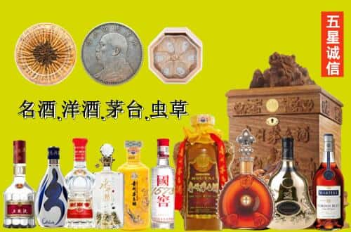 铜仁市万山国尊烟酒商行