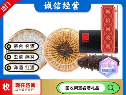 铜仁市万山回收礼品